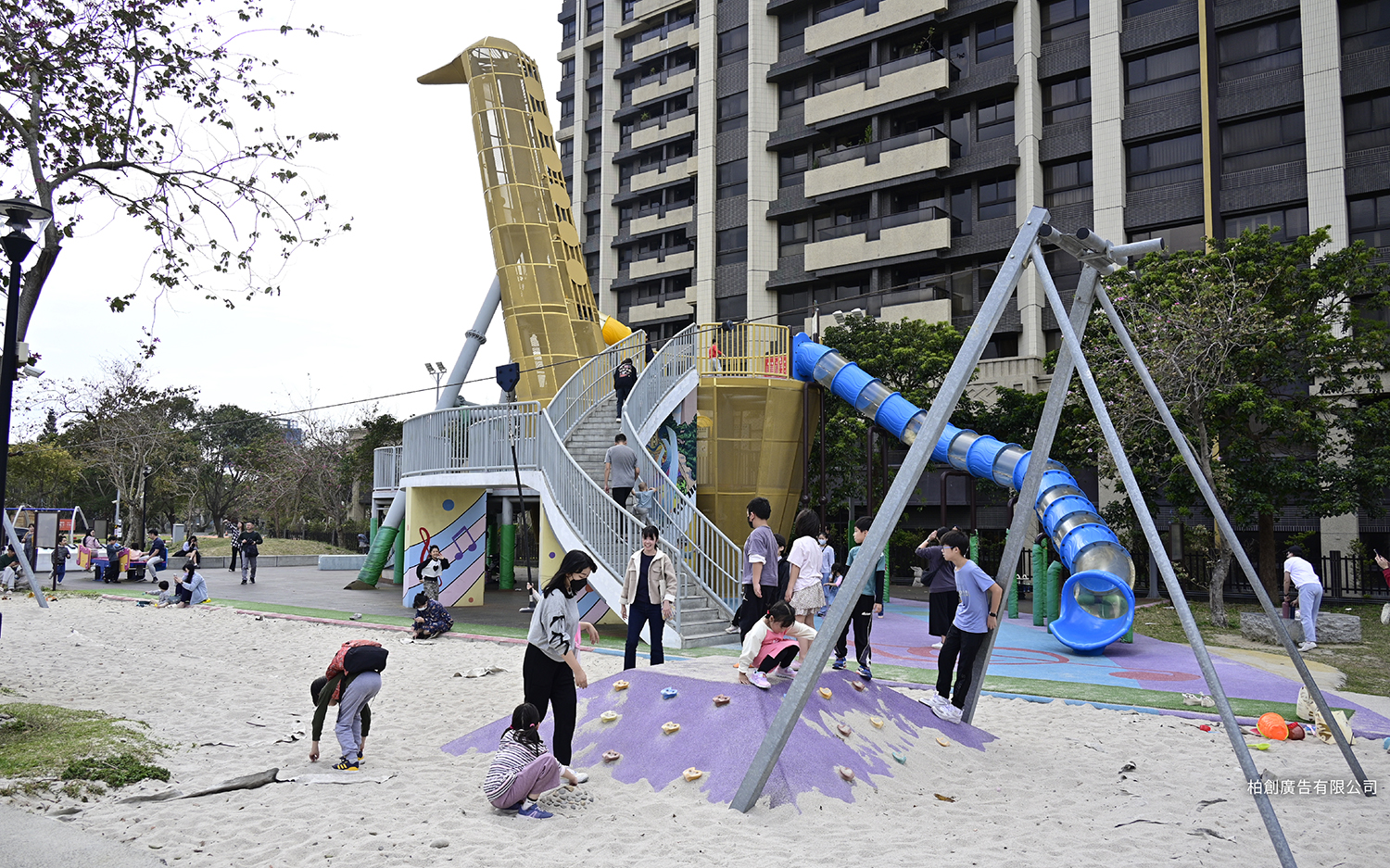音樂公園
